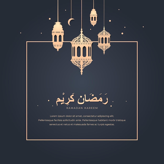 Religioso Ramadán Kareem Festival islámico artístico