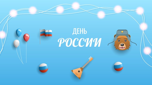 Resumen Feliz 12 de junio Día de Rusia Aniversario Celebrar la fiesta Texto ruso para el fondo de la tarjeta