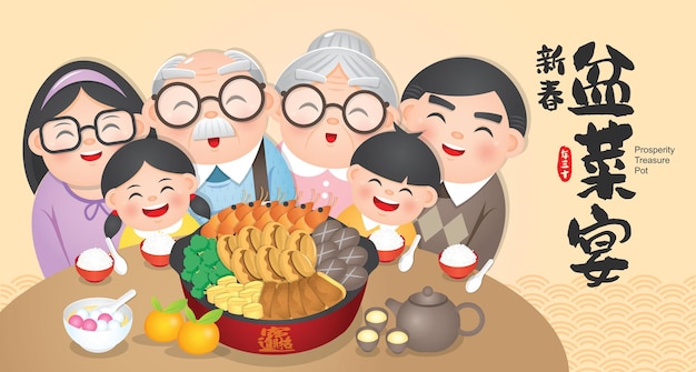 Reunión familiar Cena Poon Choi Una comida festiva tradicional cantonesa compuesta de diferentes ingredientes