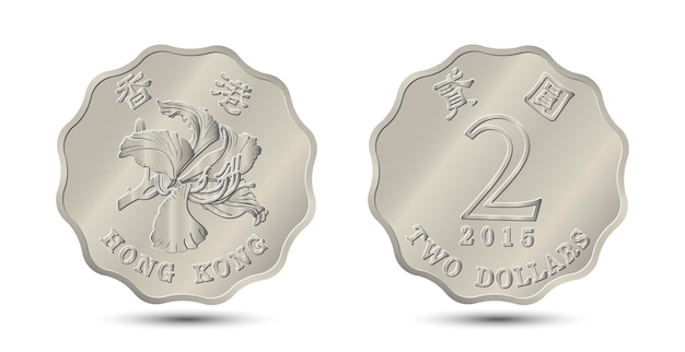 El reverso y el anverso de las monedas de Hong Kong de 2 dólares