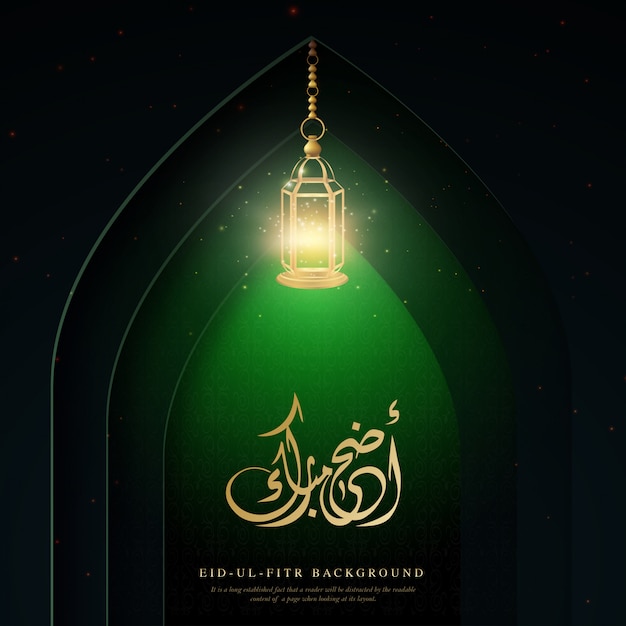 Royal Ramadan | Fondo Eid ul Fitr