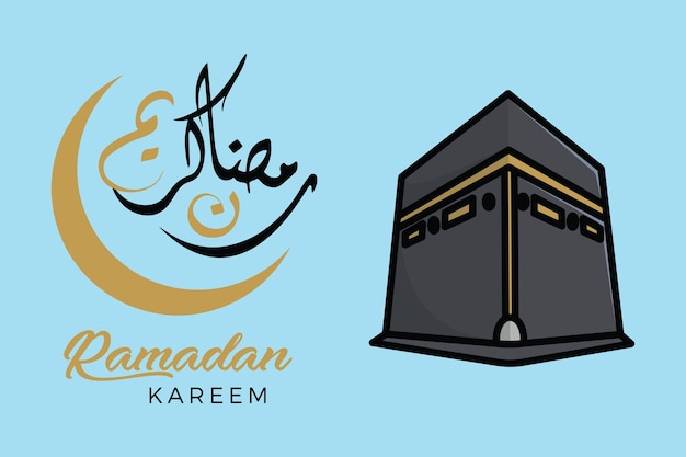 Sagrada Kaaba en La Meca Arabia Saudita ilustración vectorial Concepto de icono de vacaciones islámicas Ramadán Kareem I