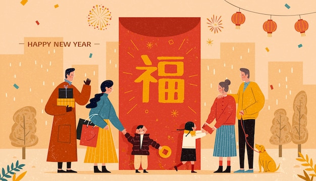 Saludo a los amigos en año nuevo