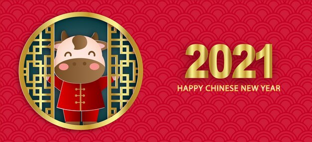Saludo de año nuevo chino