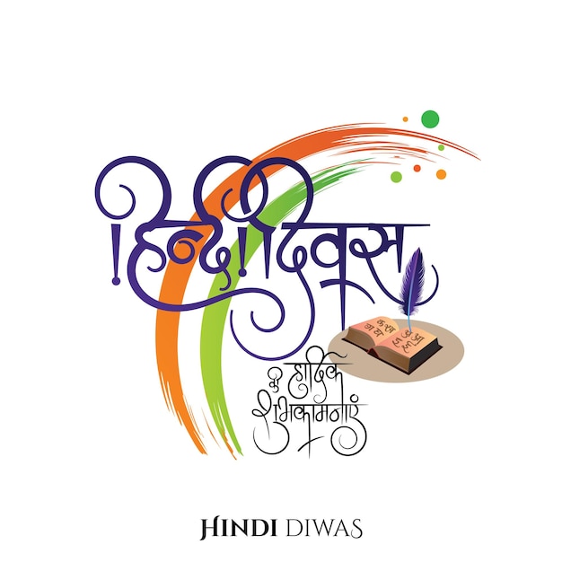 Saludo de celebración de divas hindi con caligrafía hindi