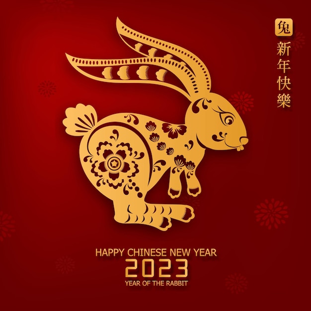 El saludo del conejo para el feliz año nuevo chino 2023. El chino es el año del conejo feliz año nuevo chino