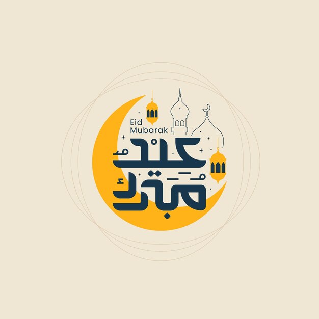 Saludo de Eid Mubarak con caligrafía árabe