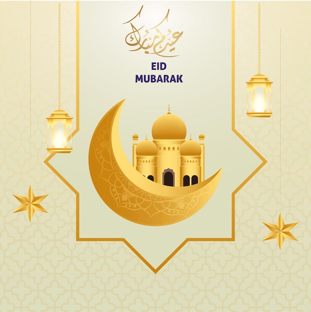 Saludo de Eid Mubarak Ramadan kareen vector Deseando un festival islámico para el fondo del cartel de la pancarta