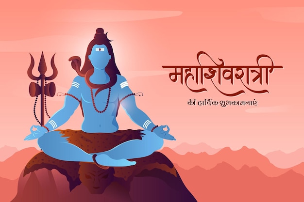 Saludo feliz mahashivratri