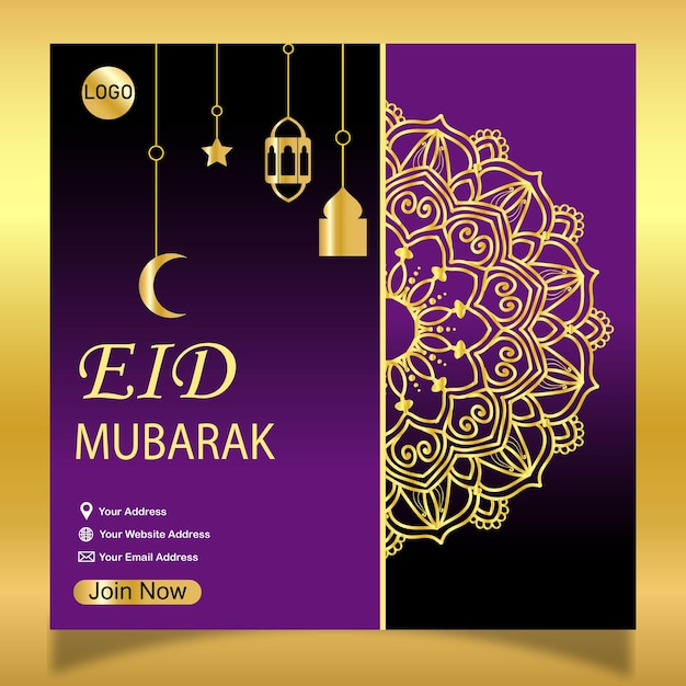 Saludo de la fiesta islámica del Eid diseño de redes sociales
