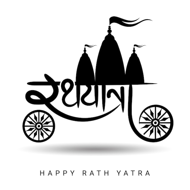 Saludo de ilustraciones de caligrafía hindi de rath yatra con elementos de templo y rueda