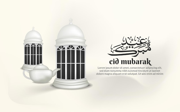 Vector saludo islámico blanco eid mubarak con linterna