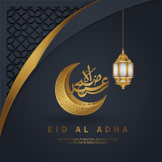 Saludo islámico de caligrafía de Eid Al Adha de lujo y elegante con textura de mosaico islámico ornamental. ilustración vectorial