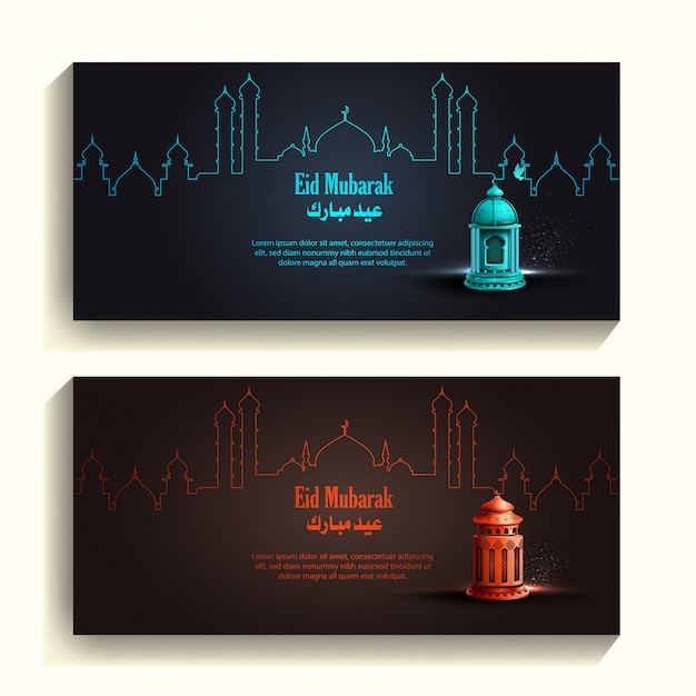 Saludo islámico diseño de tarjeta eid mubarak con linternas lindas