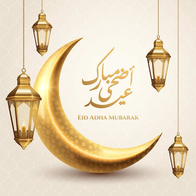 Saludo islámico de eid adha mubarak con media luna dorada y linterna colgante