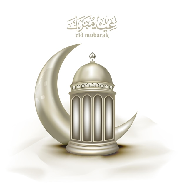 Vector saludo islámico eid mubarak con linterna y luna