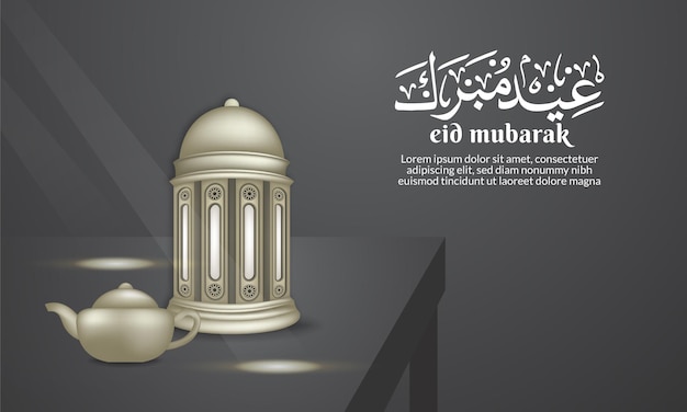 Vector saludo islámico eid mubarak con linterna