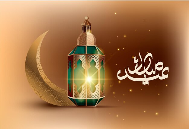 Vector saludo islámico eid mubarak con luna creciente