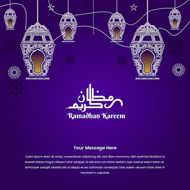 Vector saludo islámico ramadan kareem fondo con diseño de mezquita y linterna