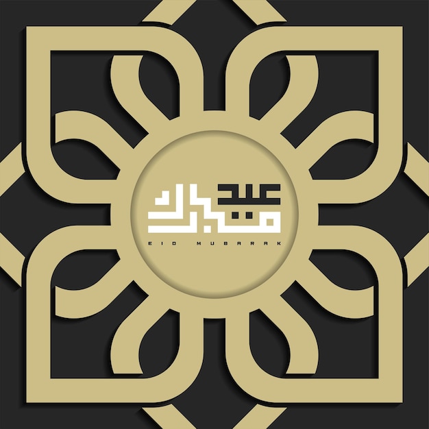 Saludo islámico tarjeta eid mubarak fondo cuadrado diseño de color dorado negro para fiesta islámica