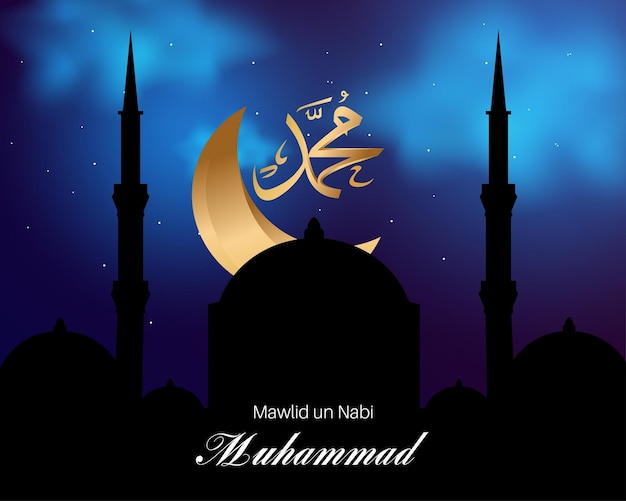 El saludo de Miladunnabi