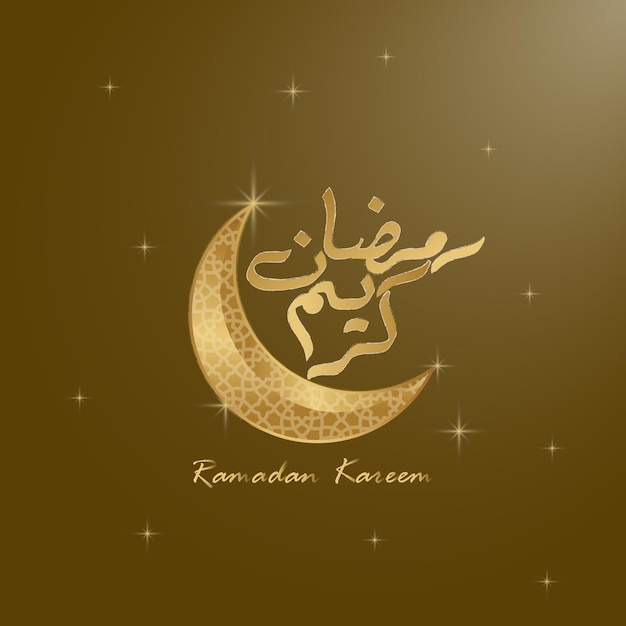 Saludo de Ramadán Kareem, símbolo islámico creciente con patrón árabe, caligrafía de línea y linterna,