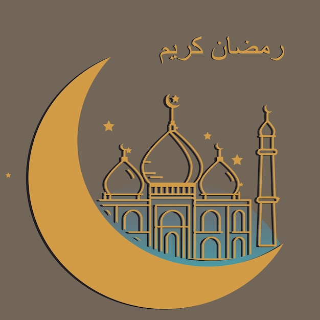 Saludo de Ramadán Kareem sobre fondo borroso Ilustración vectorial Diseño islámico Luna creciente y silueta de cúpula de mezquita con patrón árabe y caligrafía