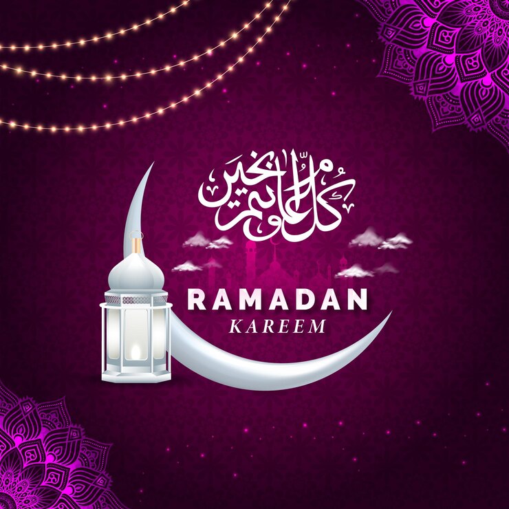 Saludo de Ramadan Kareem