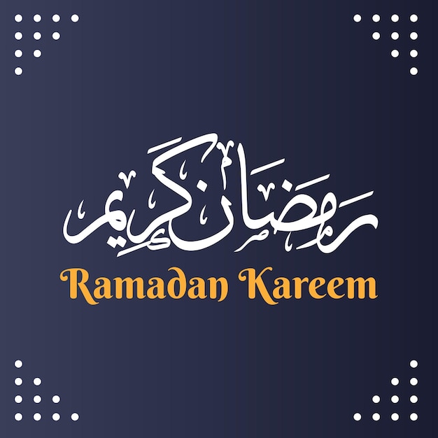 Saludo tradicional de la fiesta islámica de ramadán kareem