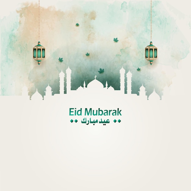Saludos islámicos diseño de tarjeta eid mubarak con linternas y fondo de acuarela