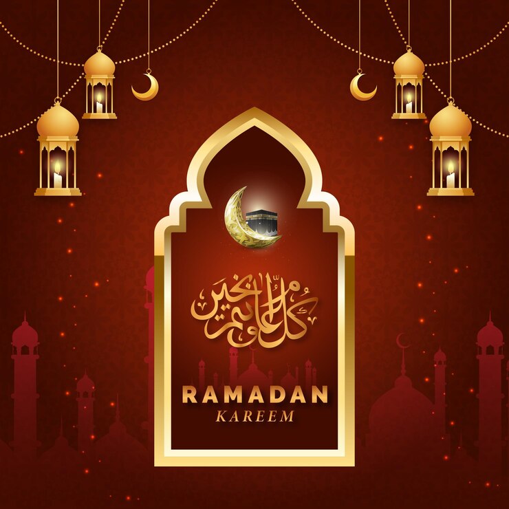 Saludos de Ramadán Kareem