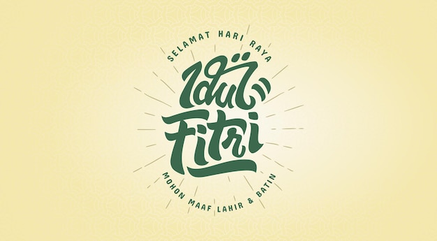 Selamat Hari Raya Idul Fitri significa Feliz Eid Mubarak en la pancarta de saludo indonesio con caligrafía e ilustración de letras a mano