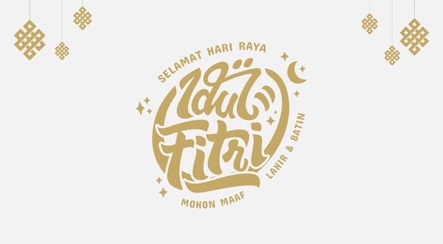 Selamat Hari Raya Idul Fitri significa Feliz Eid Mubarak en la pancarta de saludo indonesio con caligrafía e ilustración de letras a mano