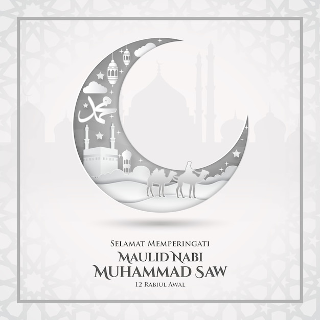 Selamat memperingati maulid nabi muhammad saw. traducción: happy mawlid al-nabi muhammad saw. adecuado para tarjetas de felicitación, carteles y pancartas