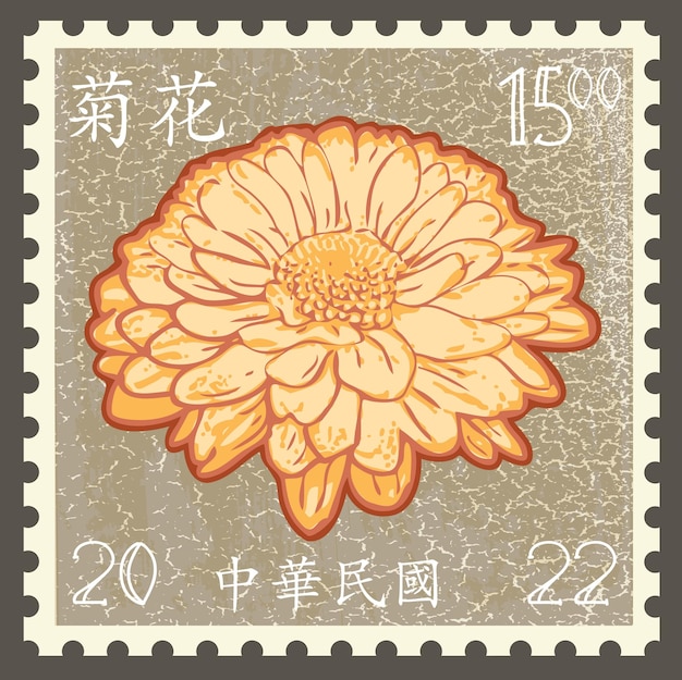 sello con la imagen de crisantemo y jeroglíficos
