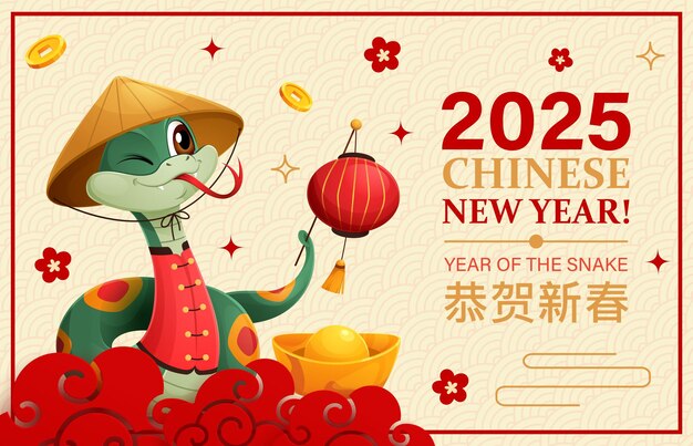 Serpiente de las fiestas chinas de 2025 con sombrero de bambú asiático