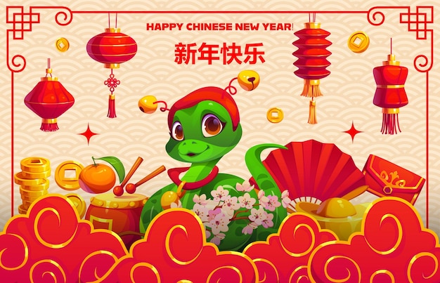 Serpiente verde y linternas en el estandarte de la fiesta china