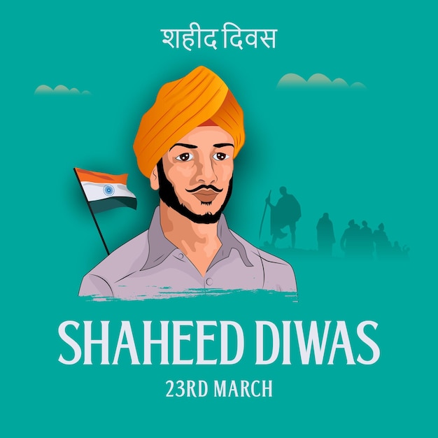 Vector shaheed diwas se observa en la india el 25 de marzo conocido como el día de los mártires indios.