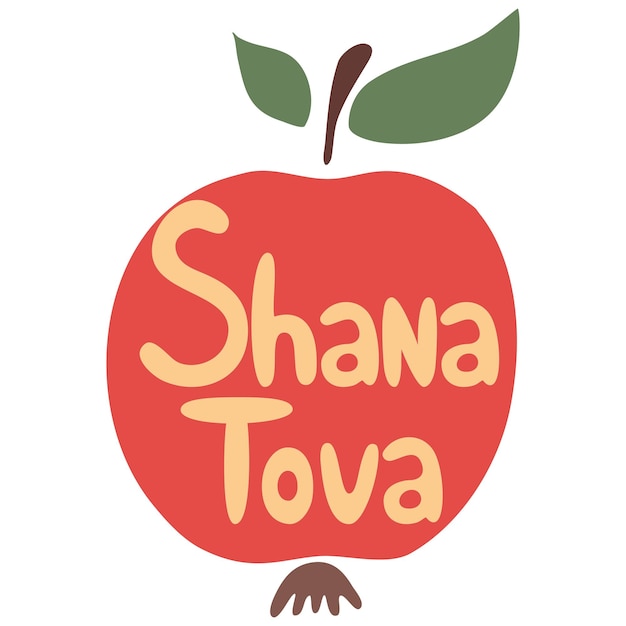 Shana Tova Rosh Hashanah tarjeta de felicitación de Año Nuevo Judío plantilla de cartel postal cartel de cartel