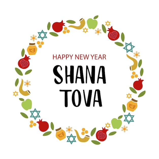 Shana Tova