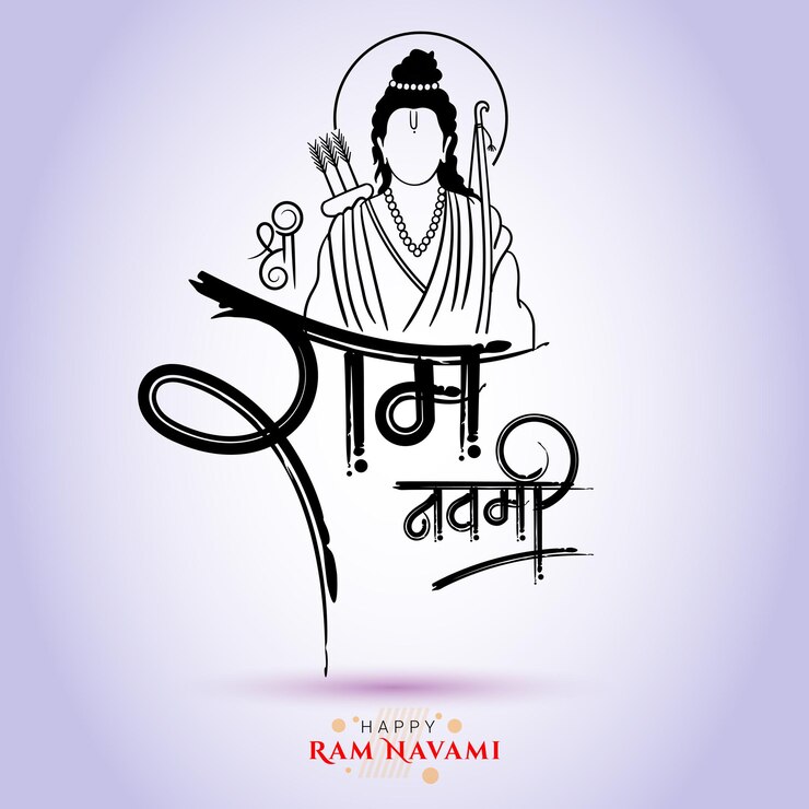 Vector shree ram navami caligrafía hindi con ilustración de símbolo