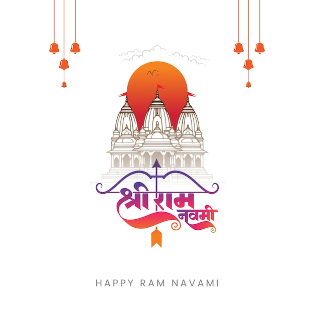 Shri ram navami felicitación de la celebración de la caligrafía en hindi