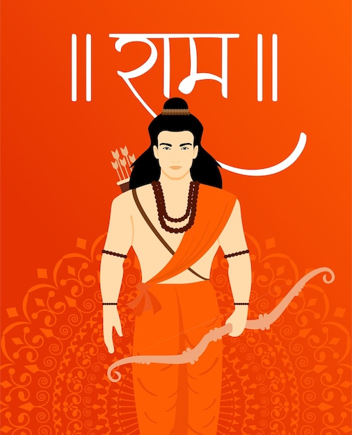 Shri Ram Vector con el diseño tradicional de Mandala