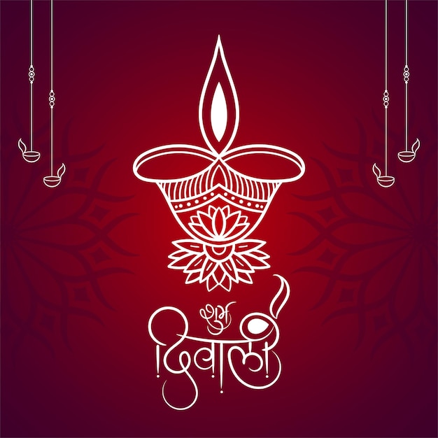 Shubh Diwali Hindi caligrafía con ilustración diya