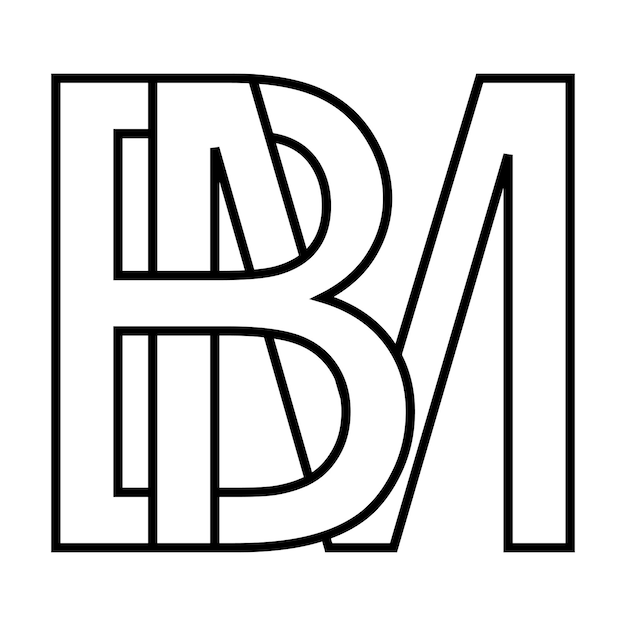 Vector signo de logotipo bm mb icono firmar dos letras entrelazadas bm vector logo bm mb primeras letras mayúsculas patrón alfabeto bm