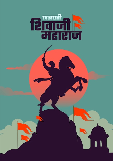 Silhueta Vector de Chhatrapati Shivaji Maharaj Indio Maratha guerrero rey póster texto en marathi