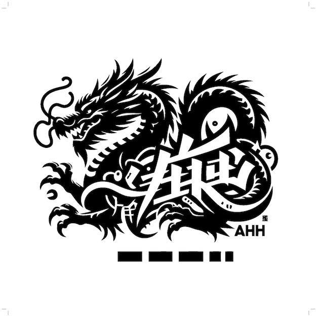 silueta de dragón chino personas en graffiti etiqueta hip hop arte callejero tipografía ilustración