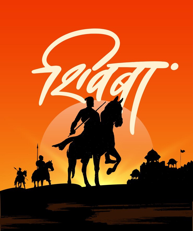Vector silueta del rey guerrero maratha chhatrapati shivaji maharaj indio con caligrafía marathi
