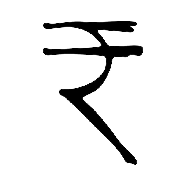 Símbolo de moneda de la rupia dibujado a mano dibujo de pincel Elemento único para el diseño