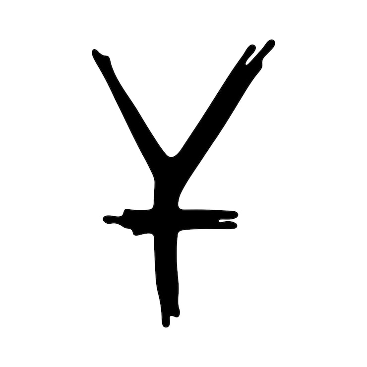 Vector símbolo monetario del yuan chino dibujado a mano dibujado con pincel un elemento único para el diseño